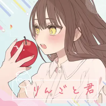 境界の彼方 - Minori Chihara: Song Lyrics, Music Videos & Concerts