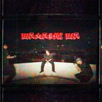 WATASHI WA「私はタイ人です」 - Single - tensumeth., SSR, Gifson Maker & Mighty MIXO