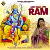 Mere Ghar Aaye Ram - Single