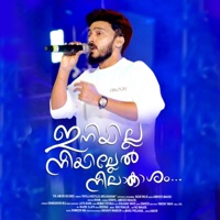 Iniyilla Neeyillel Neelakasham - Single - Jamsheed Manjeri