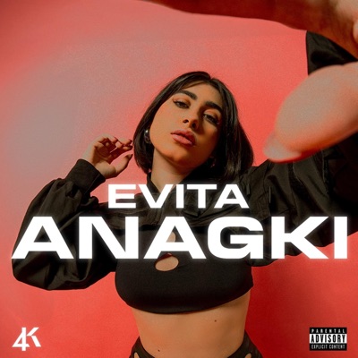 Anagki - Single