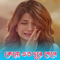 Keno Eto Dure Gele (feat. Khaja Mainuddin) - Single - Zk Ai Music