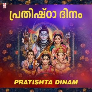 Pratishta Dinam - EP