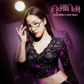 คุมเกม - EP