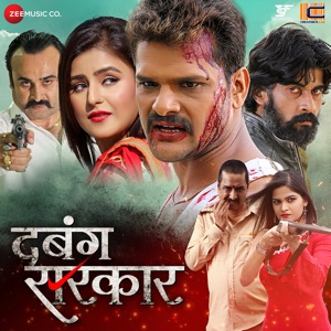 Dabangg Sarkar Title Song