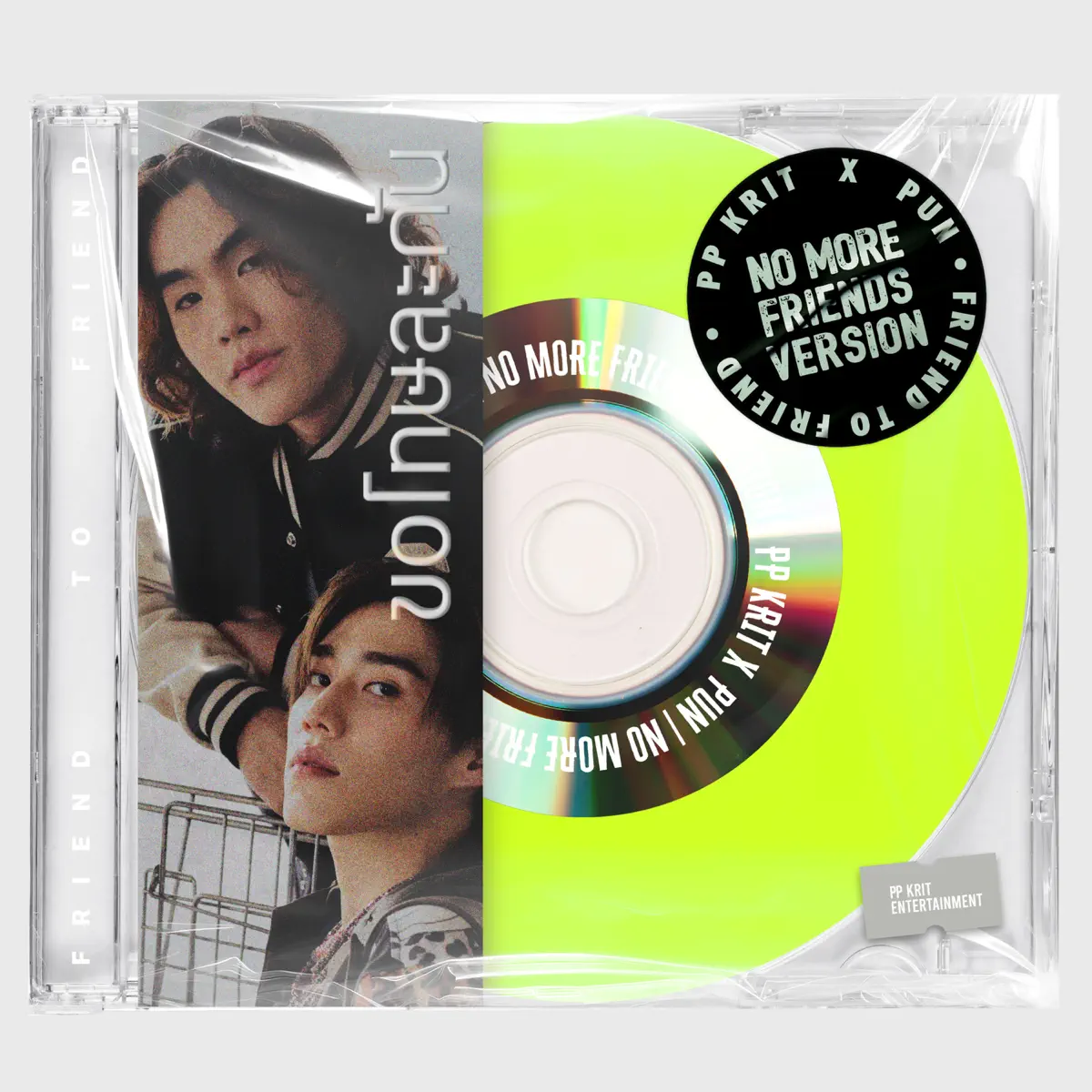 PP Krit - ขอโทษละกัน (friend to friend) [No More Friends Version] [feat. PUN] - Single (2024) [iTunes Plus AAC M4A]-新房子