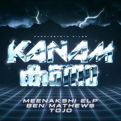 kanam (feat. Meenakshi ELP & Ben Mathews) - Single
