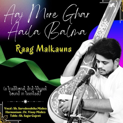 Aaj More Ghar Aaila Balma - Raag Malkauns - Single