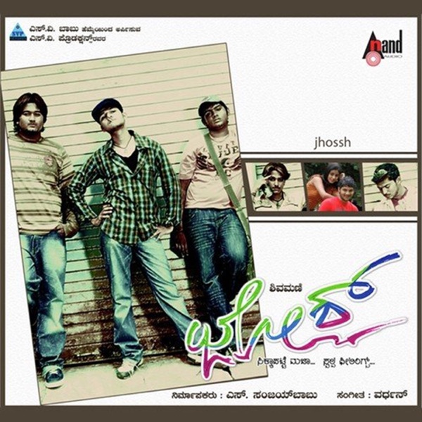 Jhossh (Original Motion Picture Soundtrack) - EP