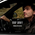 דאווען יעצט - Single