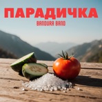 Парадичка - Single
