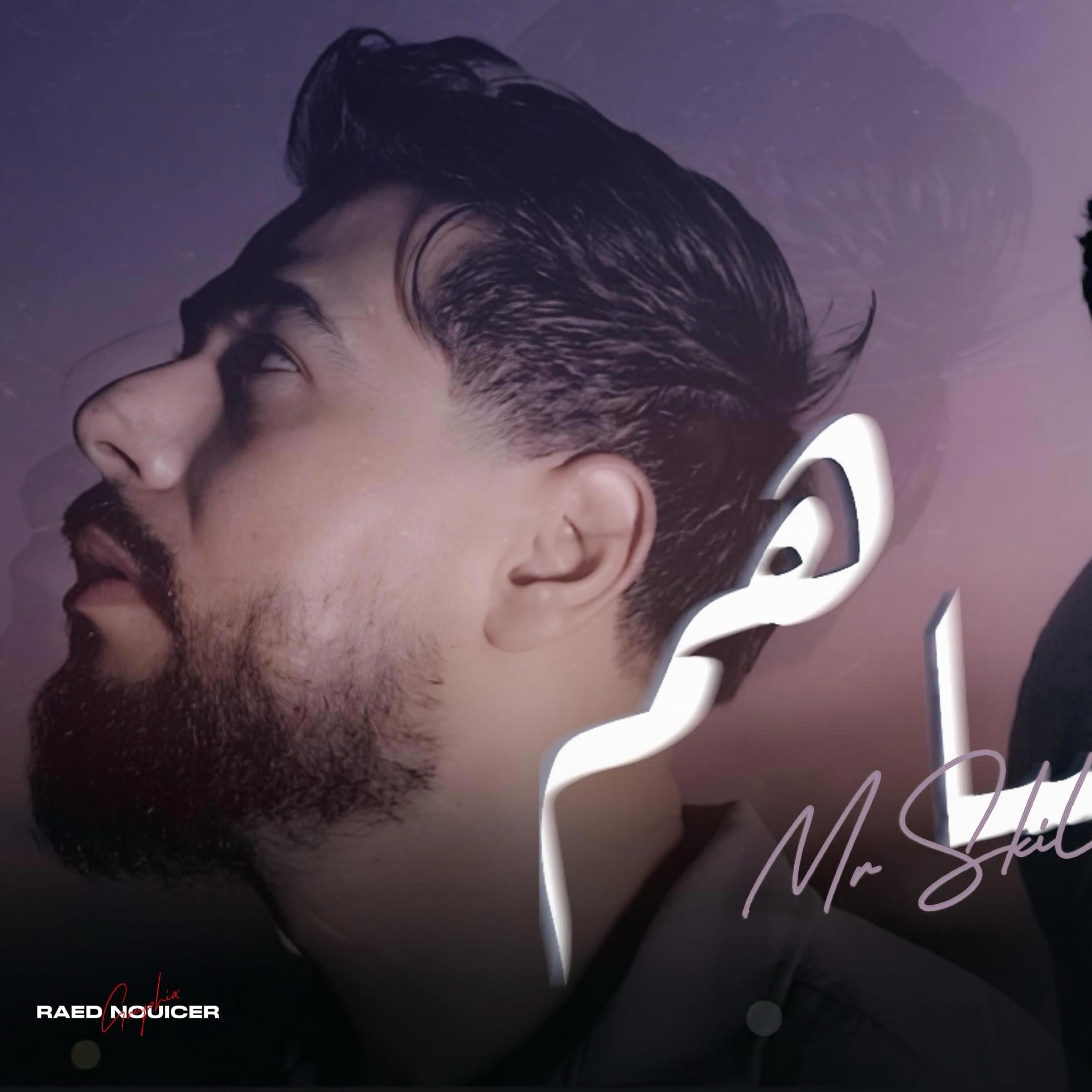 Mr-SKiLLS - Mr SKiLLS - Nensahom | ننساهم