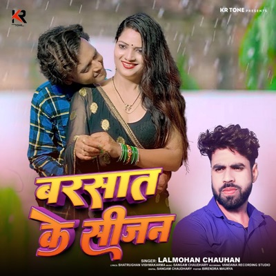 Barsat Ke Sijan - Single