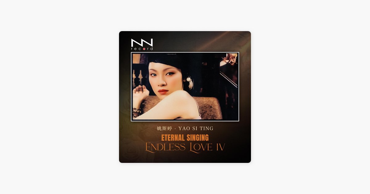 Endless Love IV - Album by Yao Si Ting - Apple Music