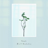 Utsukushisa - Single - Paniyolo