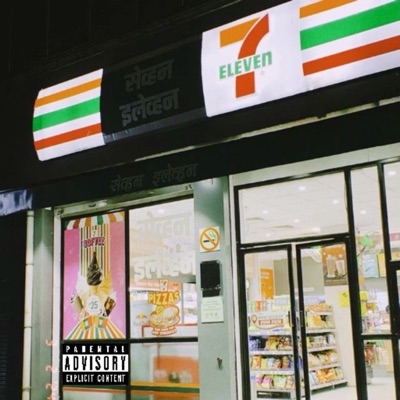 Always Open - Single