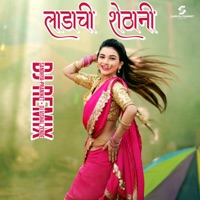Ladachi Shethani (DJ Remix) - Single - Praniket Khune, Sandhya Keshe & Mugdha Karhade