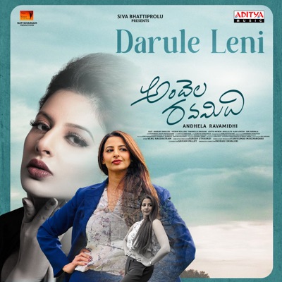 Darule Leni (From "Andhela Ravamidhi") - Single
