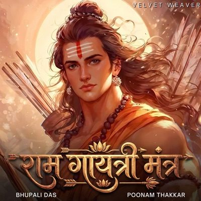 Ram Gayatri Mantra - EP