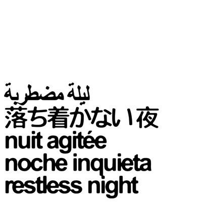 Restless night - Single