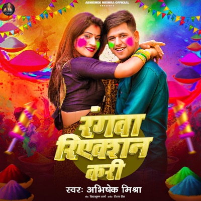 Rangwa Reaction Kari - Single