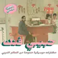 Casbah