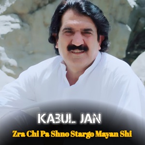 Zra Chi Pa Shno Stargo Mayan Shi - EP