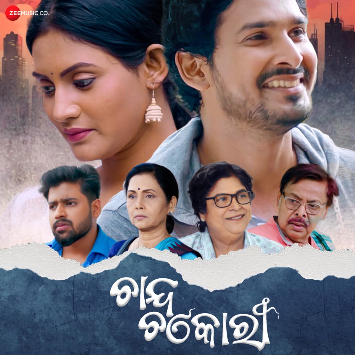 ‎Chanda Chakori (Original Motion Picture Soundtrack) - EP - Album by ...