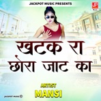 Khatak Ra Chhora Jaat Ka - Single