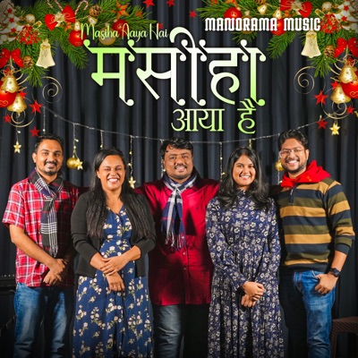 Masiha Aaya Hai - Single