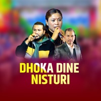 Dhoka Dine Nisturi - EP - Gyanendra Shahi, Suman Pariyar & Deepika Bayambu Magar