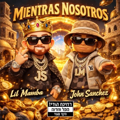 Mientras nosotros (feat. John sanchez) - Single