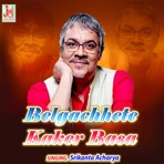 Belgachhete Kaker Basa - Single