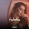 Tea Tairovic - Polako