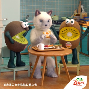 Start with what you can (feat. Ren Takada)