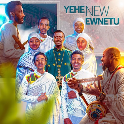 Song - Anurognal - Zemarit Arsema Debebe, Zemari Wondemu Bati, Zemarit Solome Telelewolde, Zemari Abreham Wondemu & Zemari Eyob Ahmed