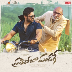 Thakita Thakita (From 