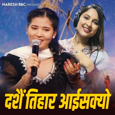 Dashain Tihar Aaisakyo (feat. Manisha Sunar) - Single