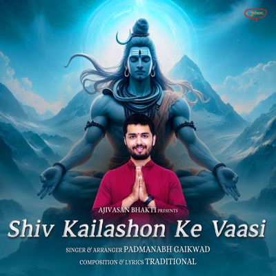 Shiv Kailashon Ke Vaasi - Single