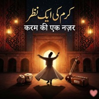 करम की एक नज़र! (feat. Shivam Yadav) - Single - Manika Saini