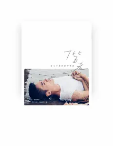 Listen to Jay Shih, watch music videos, read bio, see tour dates & more!
