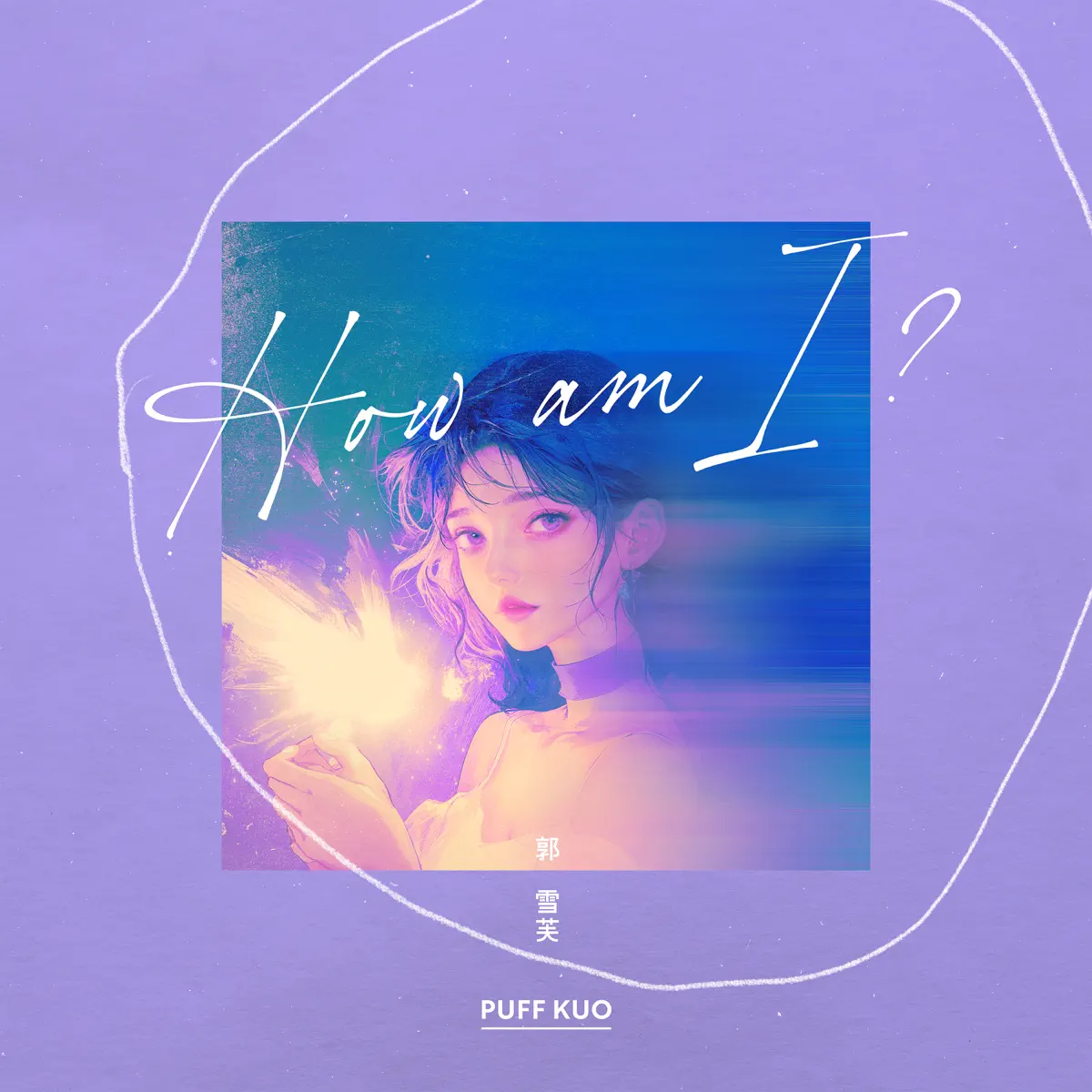 郭雪芙 - How am I? - Single (2024) [iTunes Plus AAC M4A]-新房子