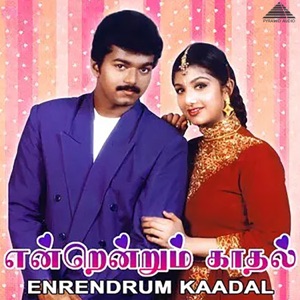 Nadodi Nanba