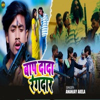 Bap Dada Rangdar - Single - Ananjay Akela & Gautam Yadav