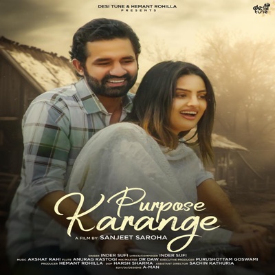 Propose Karange - Single