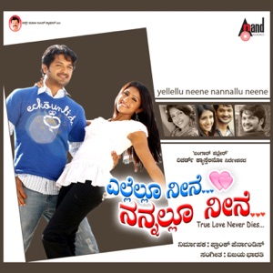 Yellellu Neene Naanallu Neene (Original Motion Picture Soundtrack) - EP