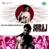 Suraj (Original Motion Picture Soundtrack) - Harsat Jaipuri, Shailendra & Shankar - Jaikishan