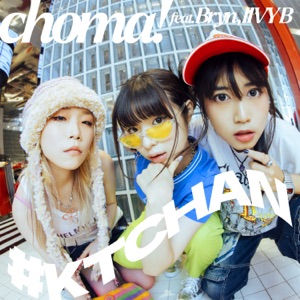 choma! (feat. Bryn & IIVY B)