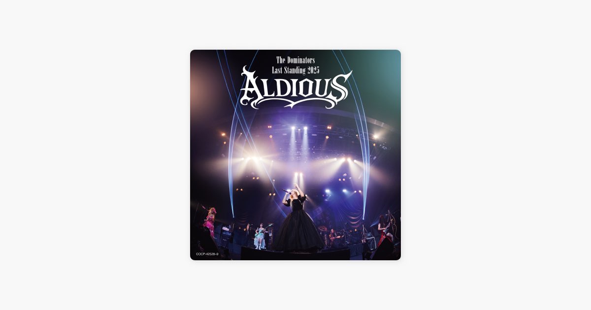 The Dominators Last Standing 2025 (Live) - Aldiousのアルバム
