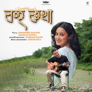 Bohu Kotha (feat. Bhaskar Opswel)